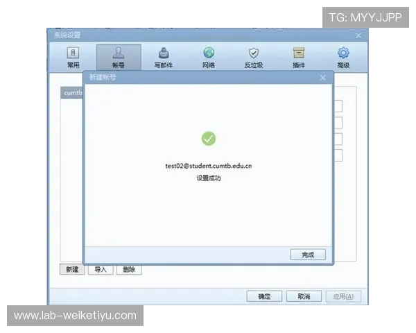 升博体育下载地址详细指南，快速获取官方正版客户端的方法